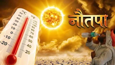 कल से शुरू होगा नौतपा, 9 दिनों तक खानपान में बरतें सावधानी