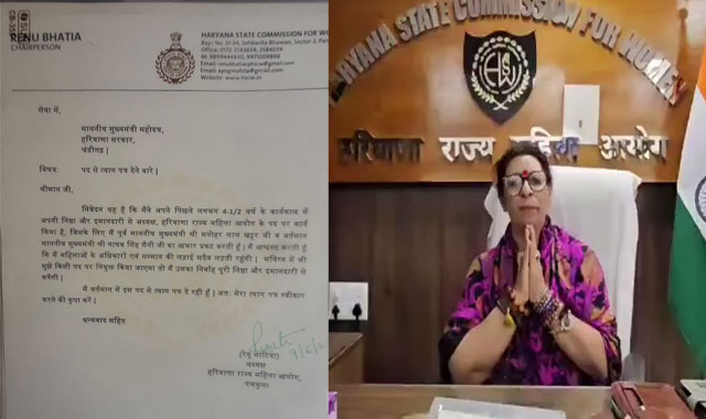 इस्तीफे के बाद भावुक दिखीं रेणु भाटिया, बोलीं- “यदि किसी को दुख पहुंचा हो तो क्षमा चाहती हूं”